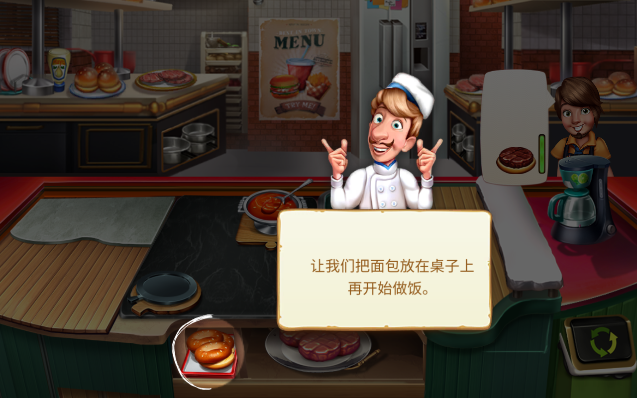 烹饪队手机下载免费版