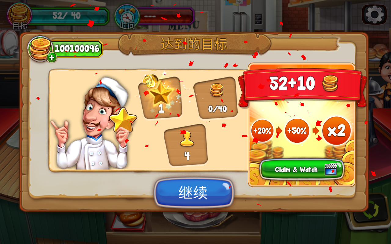 烹饪队手机下载免费版