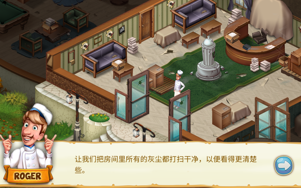 烹饪队手机下载免费版