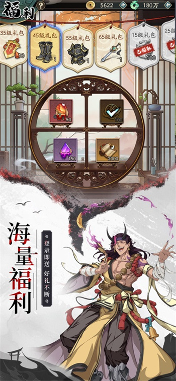 群英风华录手游最新版2025