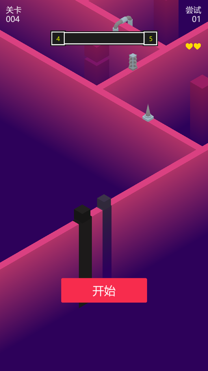 喷色之路苹果版免费版