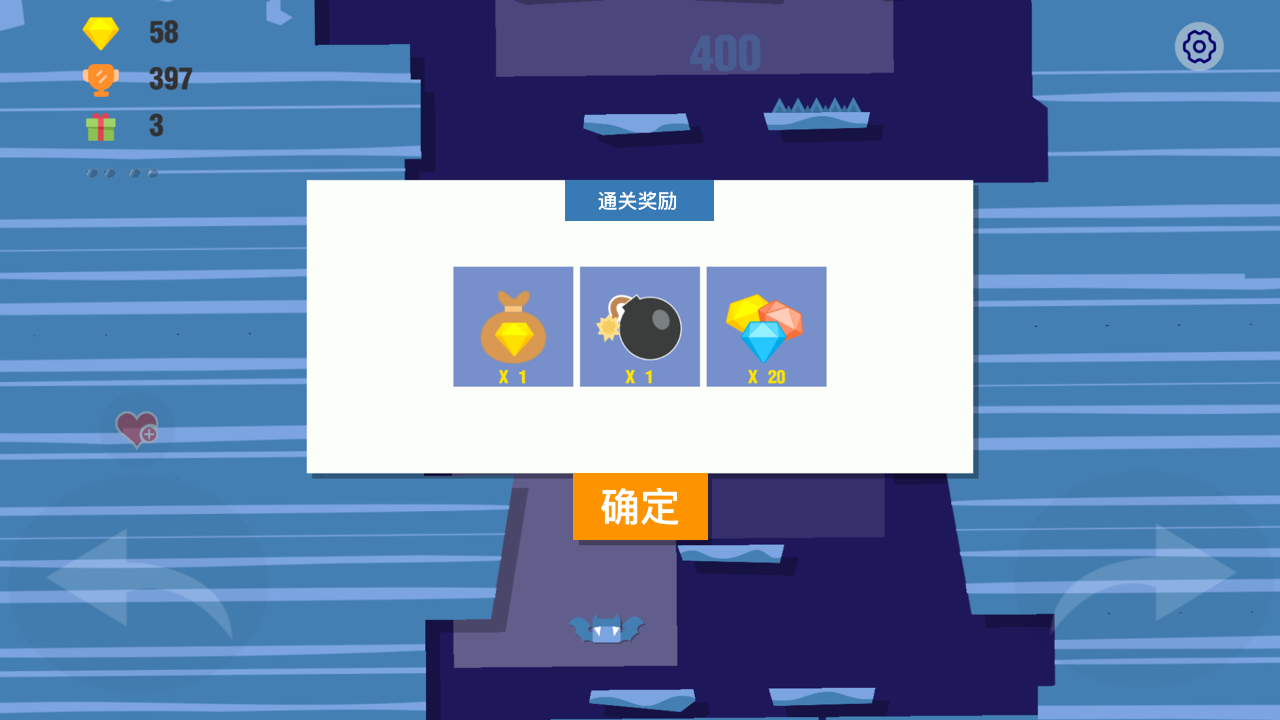 弹跳小队手机下载免费版