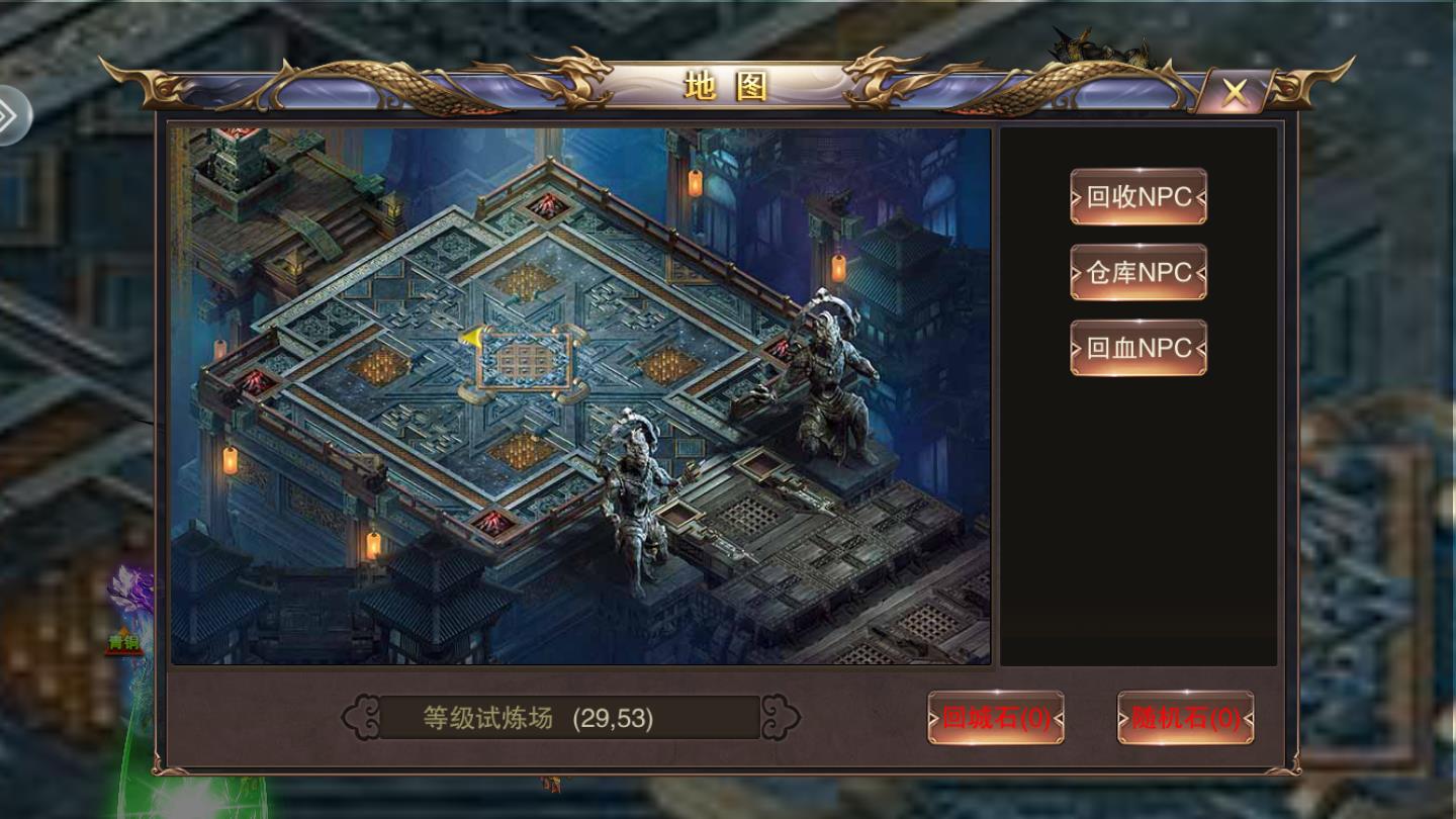 九魔劫至尊超变手机版苹果版