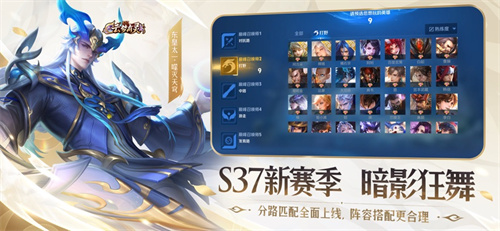 王者荣耀国际服下载安装正版