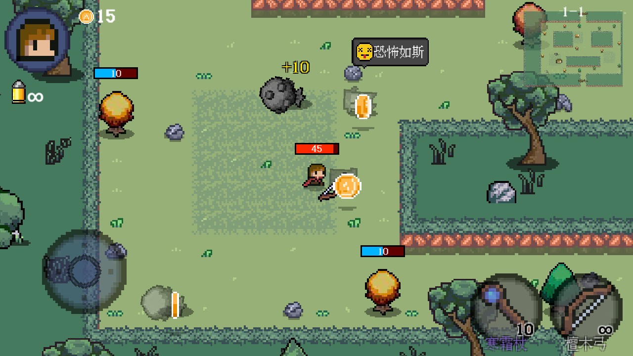 迷你勇者免费手机版