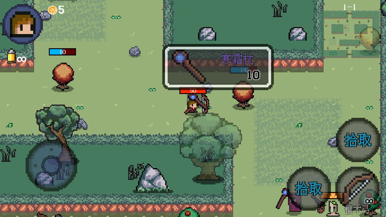 迷你勇者免费手机版