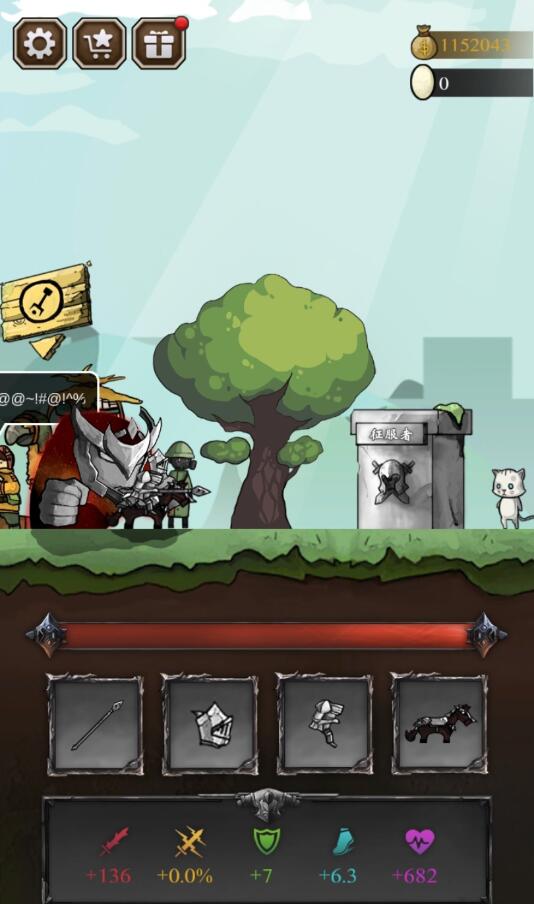 铁头骑士苹果免费下载