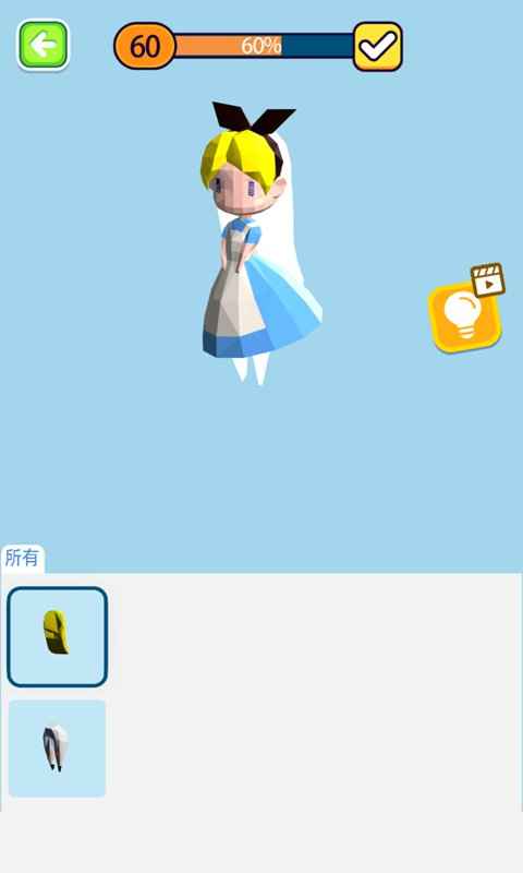 我的小小世界手机苹果下载