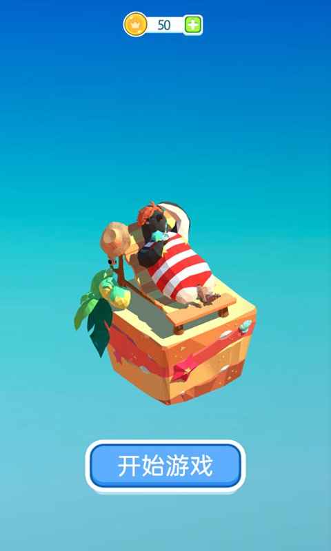 我的小小世界手机苹果下载