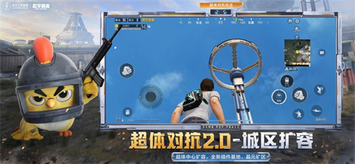 和平精英2025最新版本