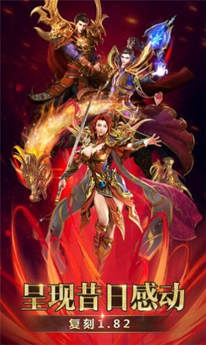 玛法连击免费苹果版