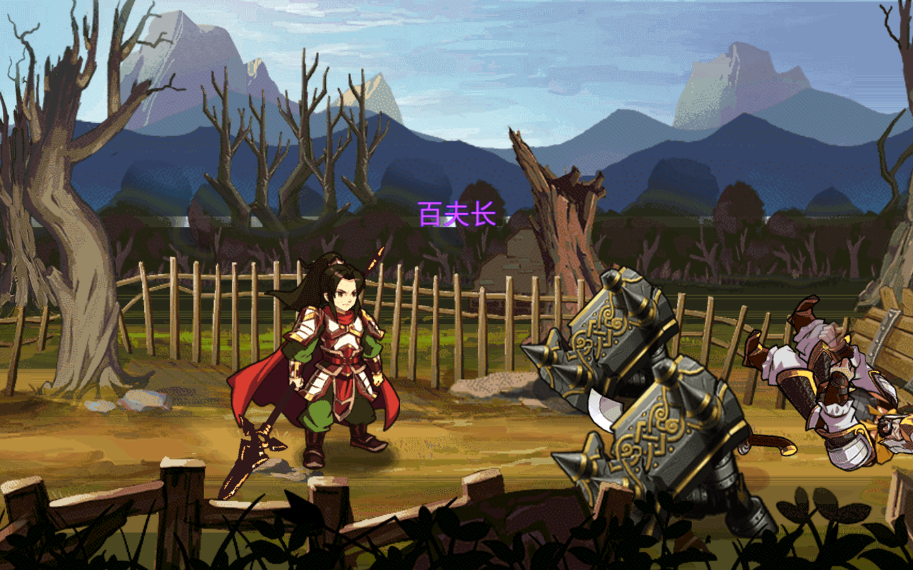 狂斩三国2-极速版苹果下载手机版