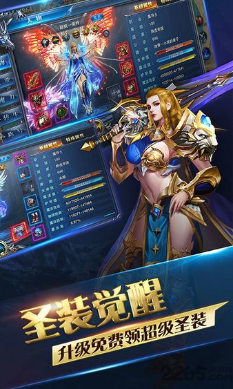 绿色修仙官方版