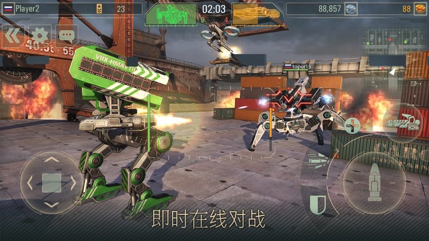 奥利给机甲手游