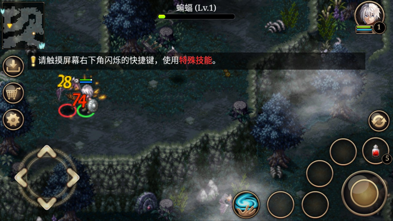 艾诺迪亚4苹果免费版