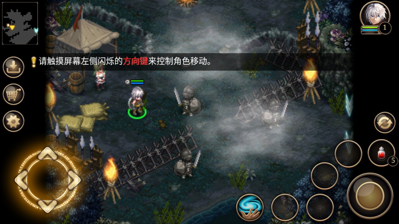 艾诺迪亚4苹果免费版