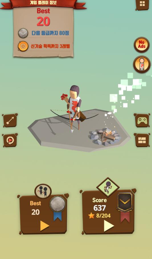 最后一箭苹果下载安装