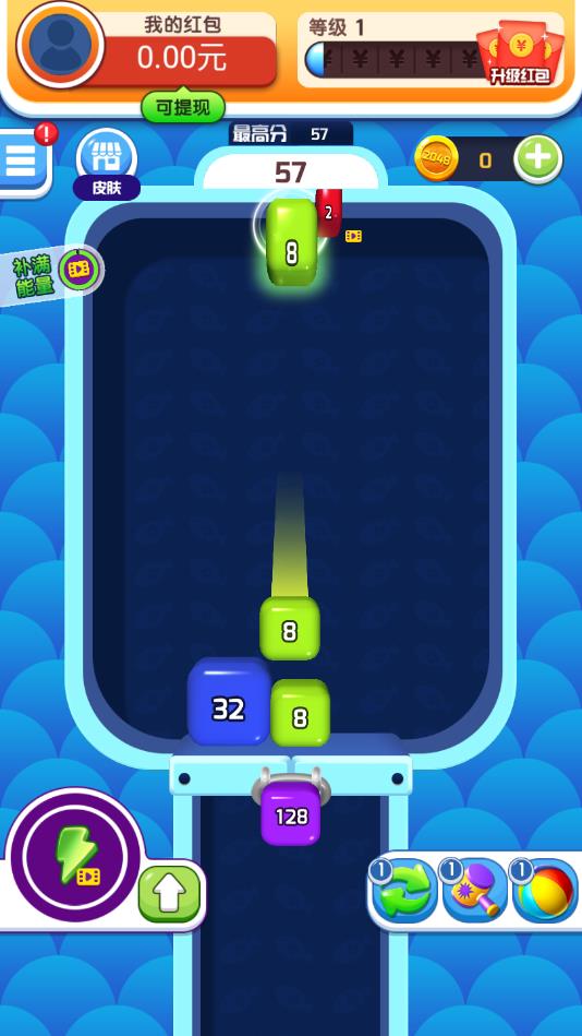 砖块叠中叠手机下载苹果版