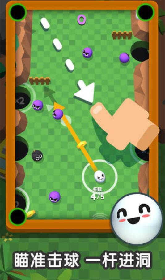 一杆进洞手机版免费版