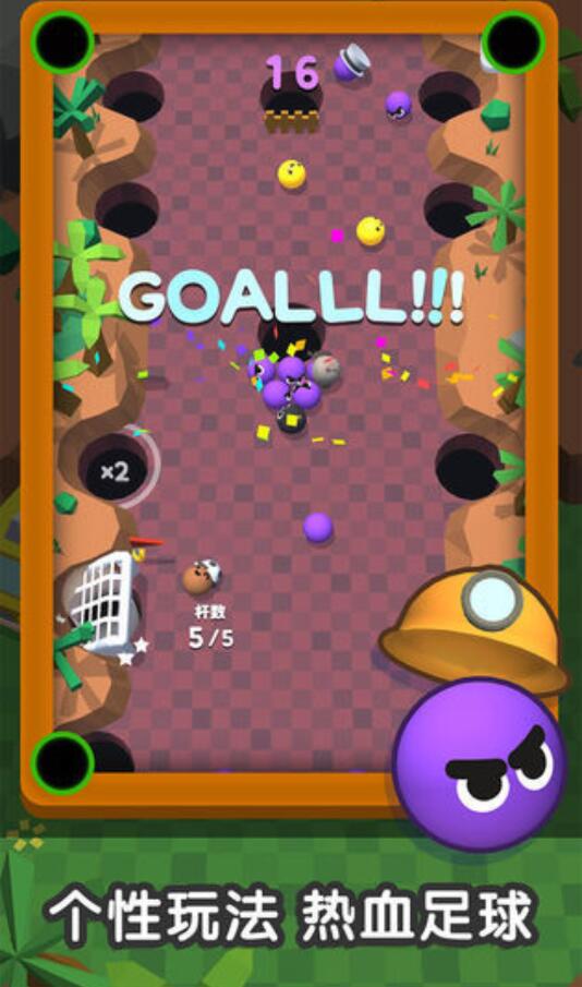 一杆进洞手机版免费版