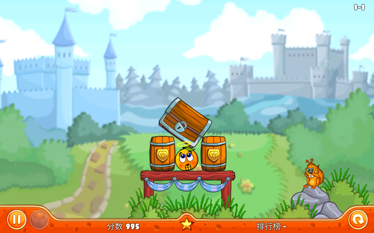 保护橘子2:伟大旅程下载苹果版