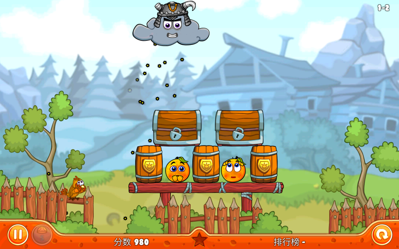 保护橘子2:伟大旅程下载苹果版