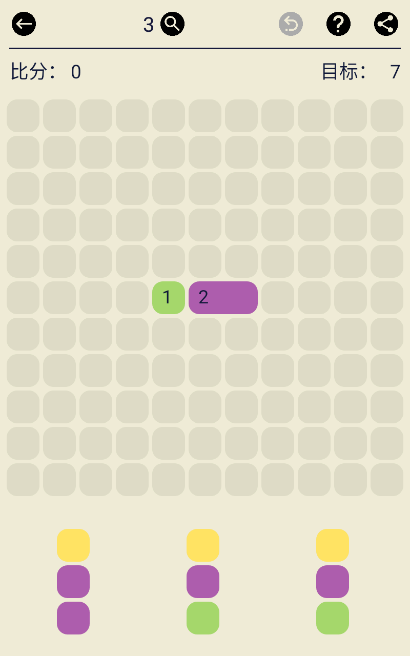 面骨牌苹果版下载