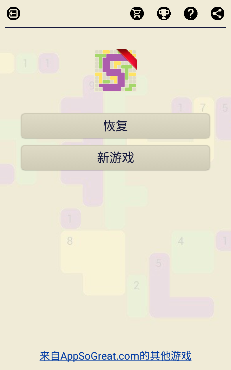 面骨牌苹果版下载