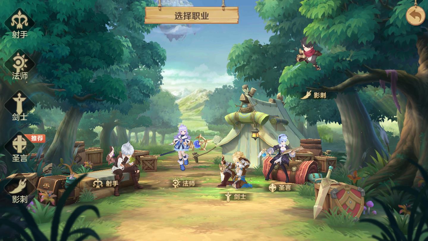 云上城之歌:你好呀冒险家ios下载手机版