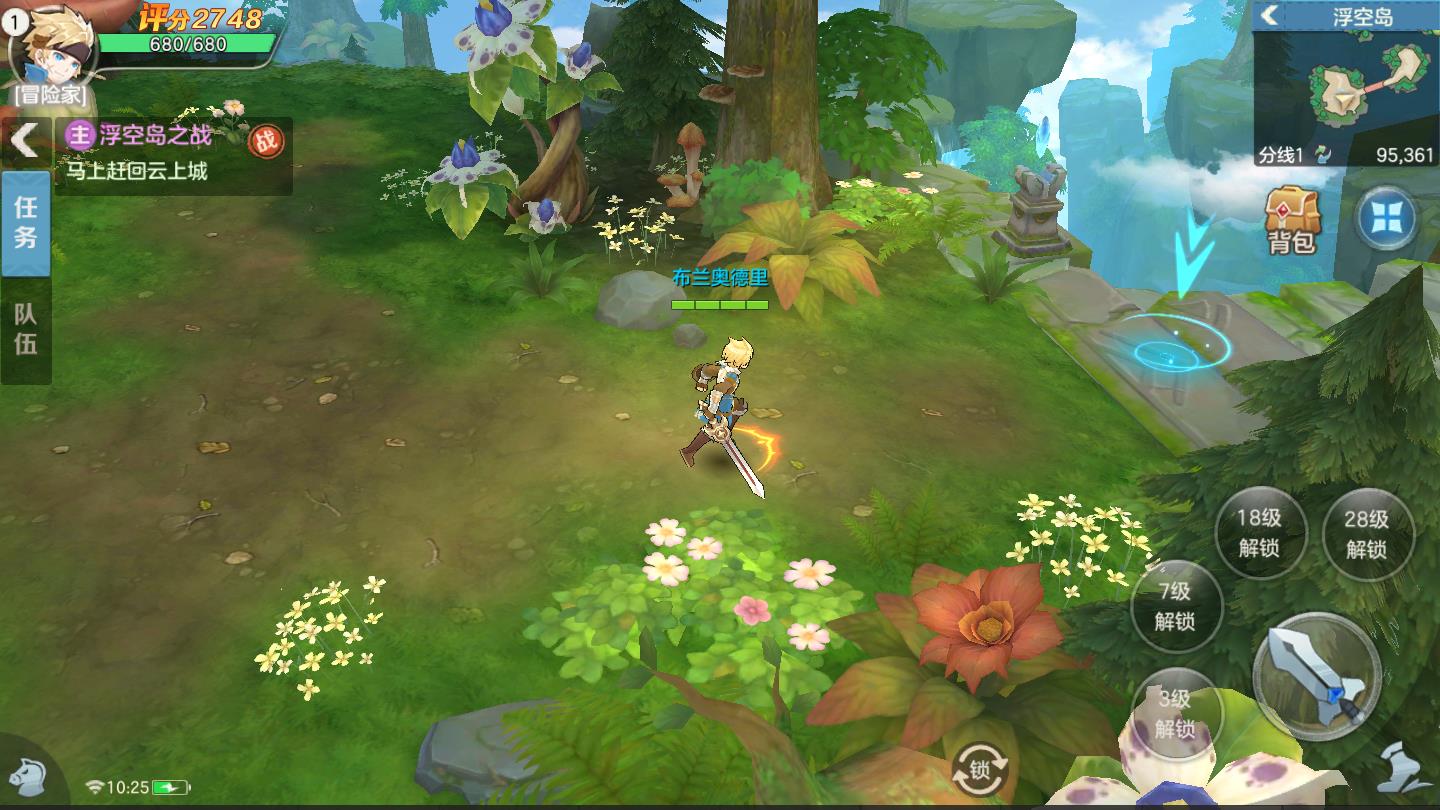 云上城之歌:你好呀冒险家ios下载手机版