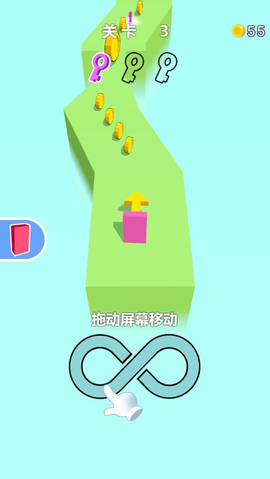 推倒我!就现在免费版