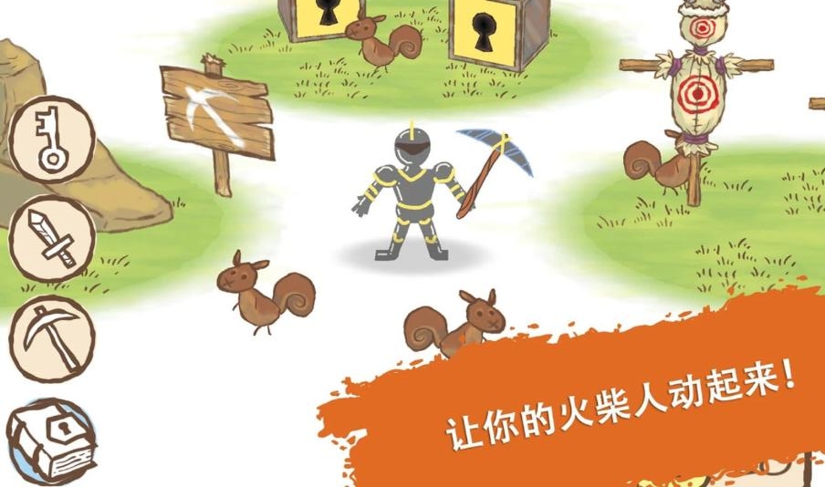 画个火柴人:素描本苹果免费版下载