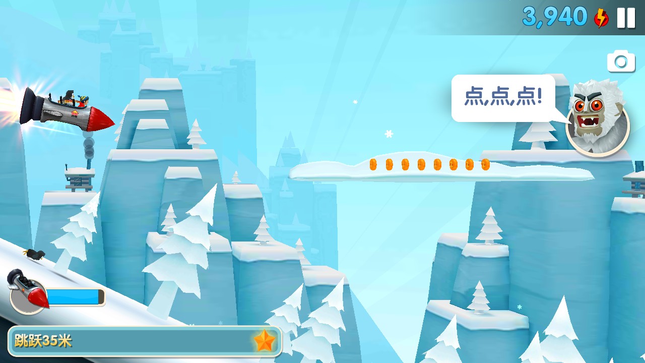 滑雪大冒险2苹果手机版