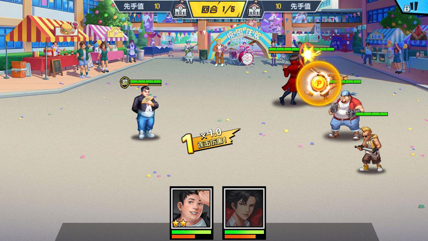 王牌高校:校花试玩手机免费下载