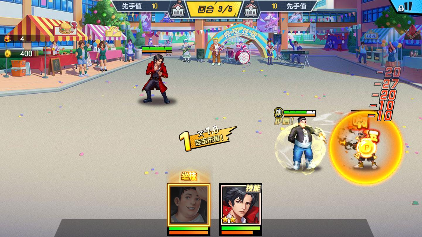 王牌高校:校花试玩手机免费下载