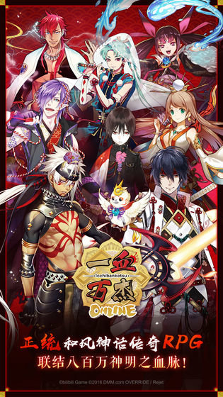 一血万杰台湾版