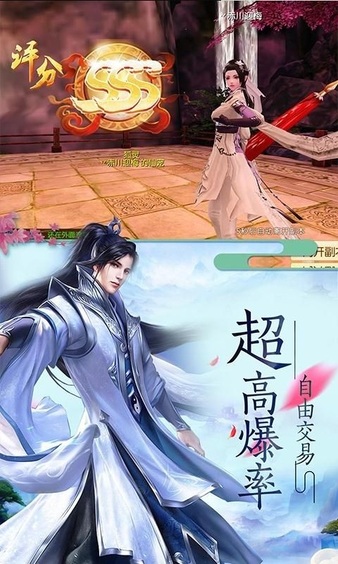 神境修仙最新版本