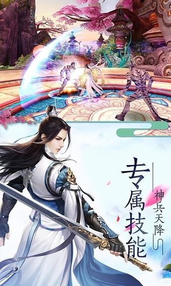 神境修仙最新版本