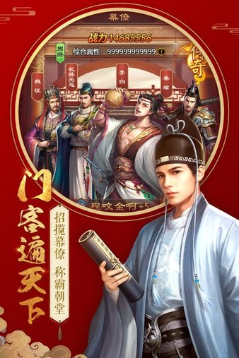 不一样的传奇手游