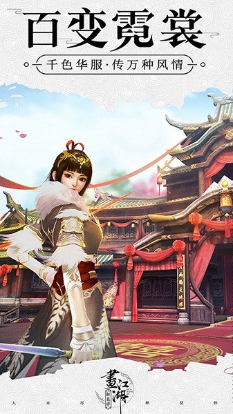 画江湖之杯莫停满v版