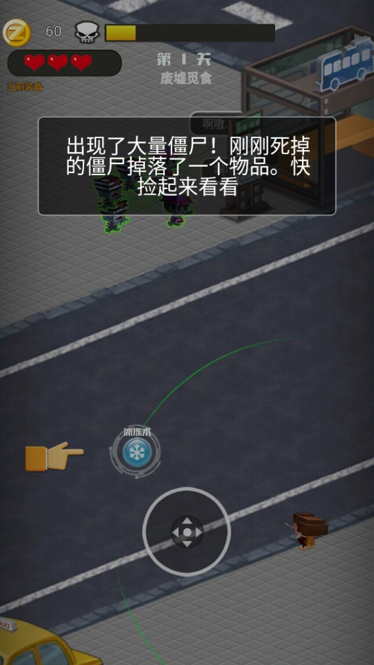 我的枪有点猛手机版免费版