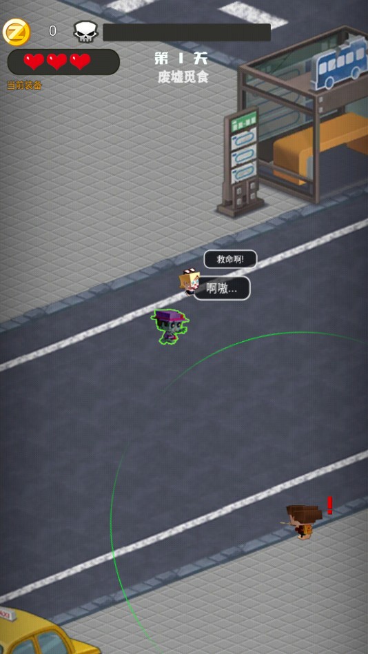 我的枪有点猛手机版免费版