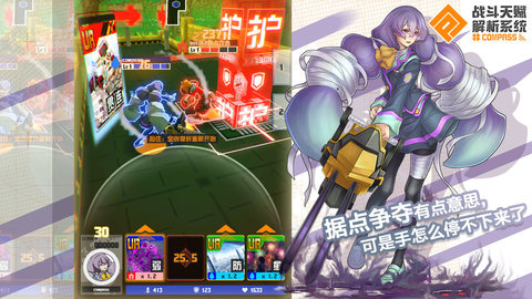 战斗天赋解析系统测试服