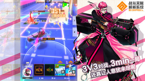 战斗天赋解析系统测试服