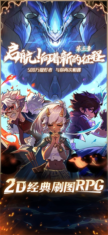 提灯与地下城自动挂机脚本 提灯与地下城自动挂机脚本