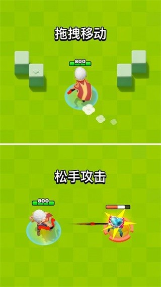 弓箭传说去广告版