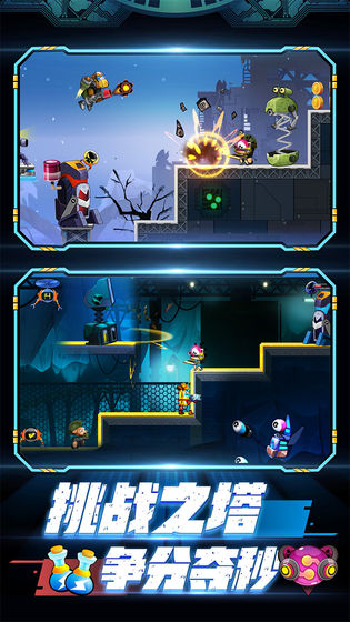 金属勇士手机版免费版