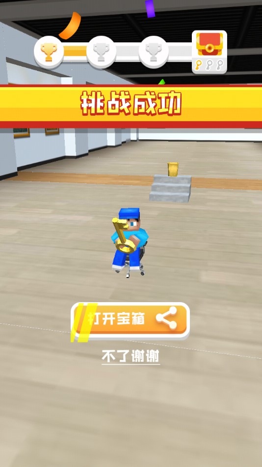 纸团高手免费版苹果版