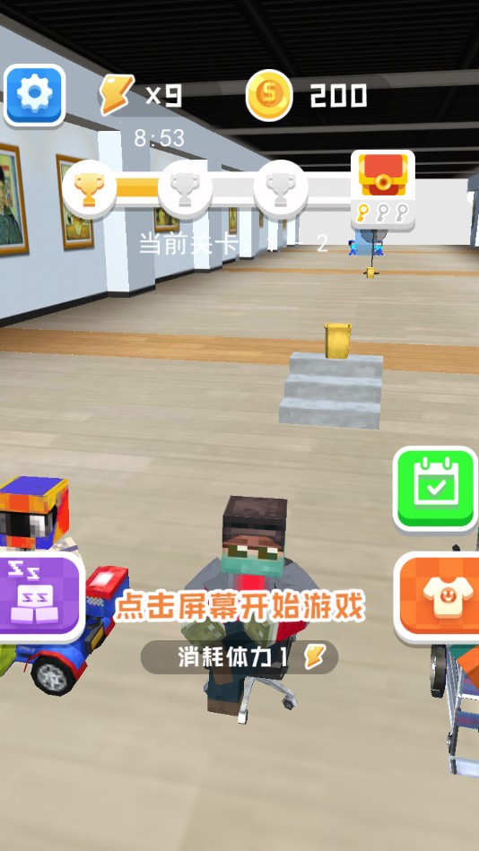 纸团高手免费版苹果版