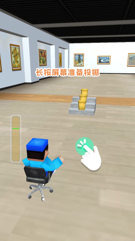 纸团高手免费版苹果版